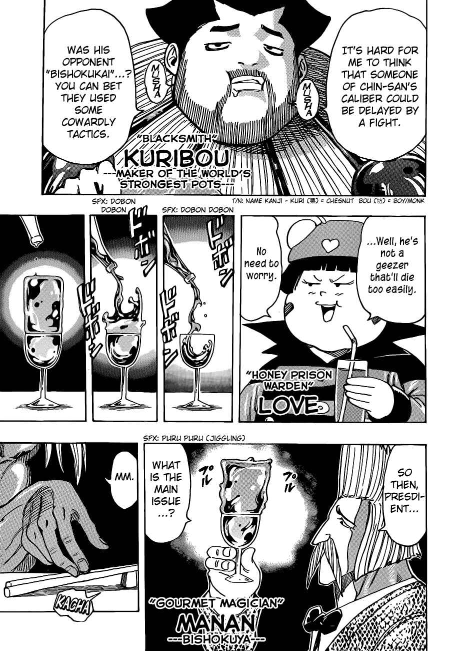 Page 4 Chapter 193 TORIKO