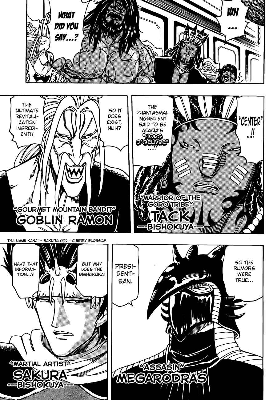 Page 6 Chapter 193 TORIKO