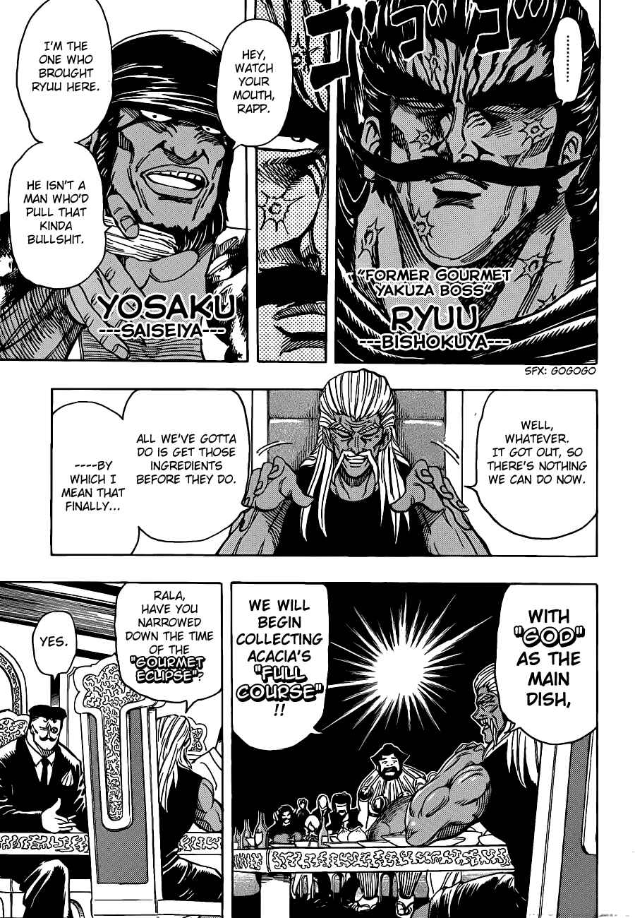 Page 8 Chapter 193 TORIKO