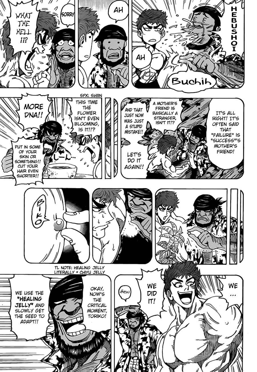 Page 11 Chapter 96 TORIKO