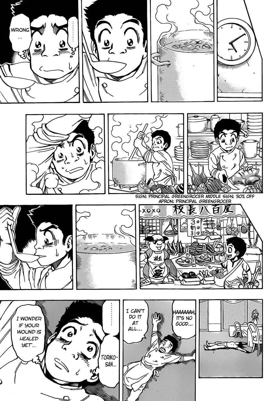 Page 15 Chapter 96 TORIKO