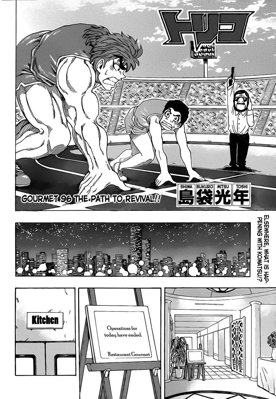 Page 2 Chapter 96 TORIKO
