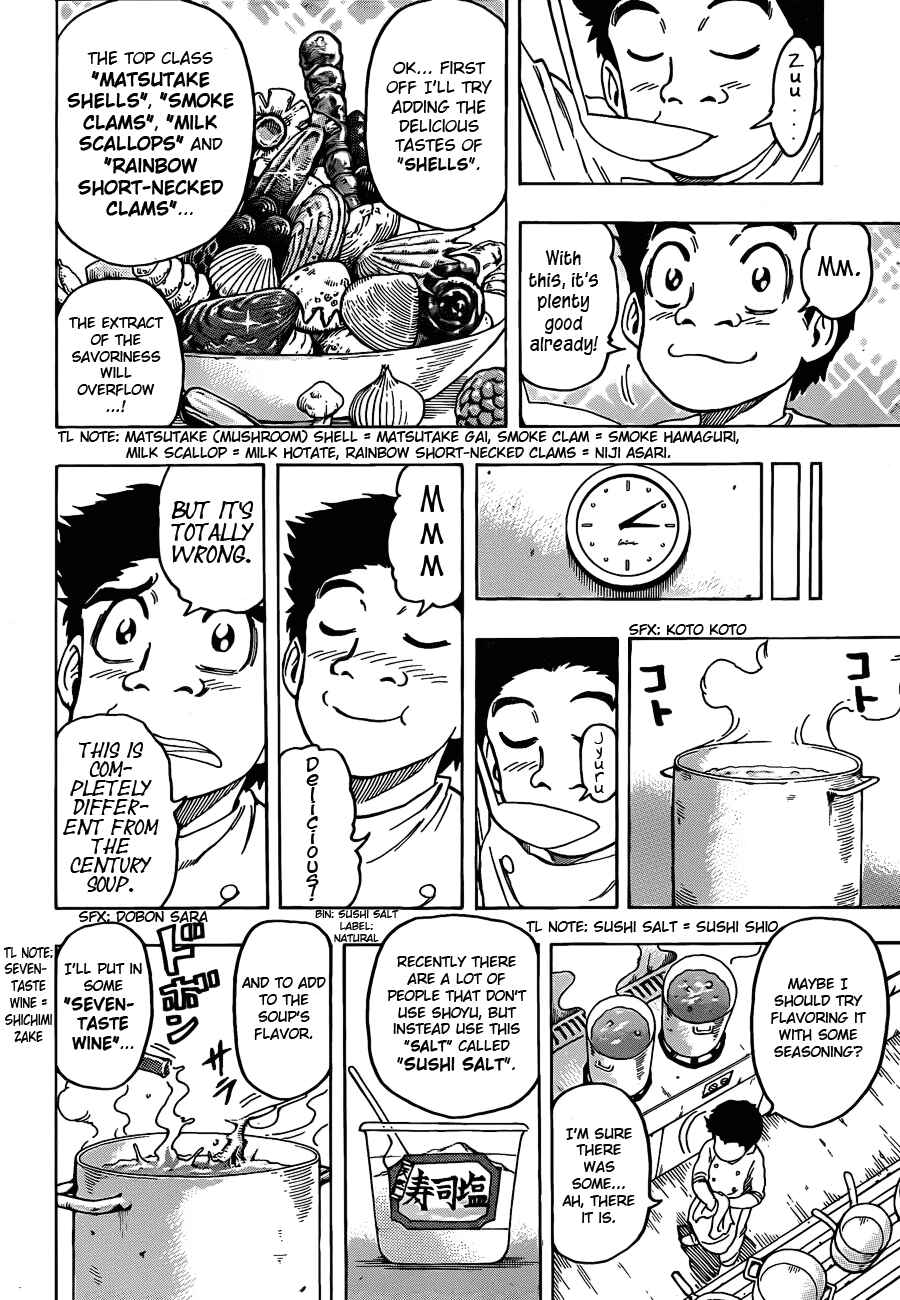 Page 4 Chapter 96 TORIKO