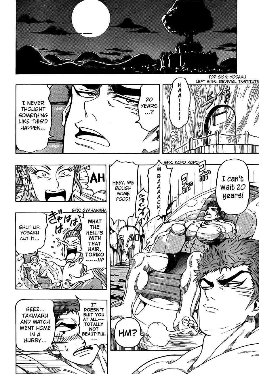 Page 6 Chapter 96 TORIKO