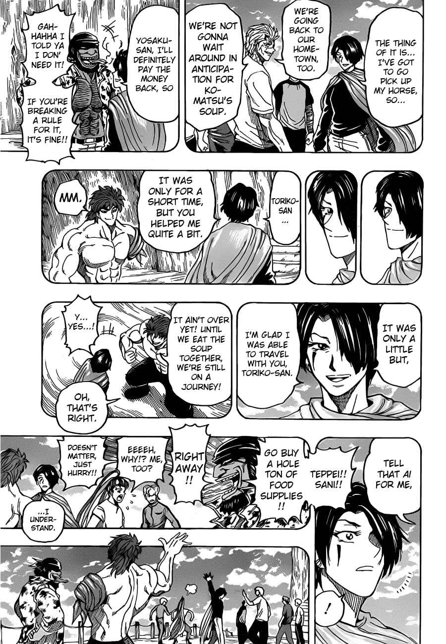 Page 7 Chapter 96 TORIKO