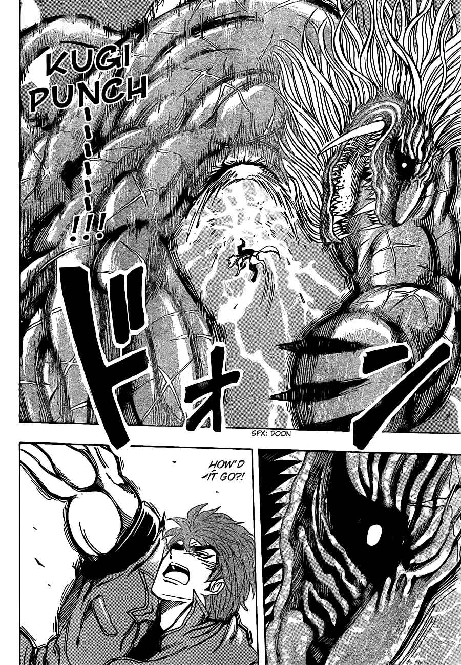 Page 10 Chapter 197 TORIKO