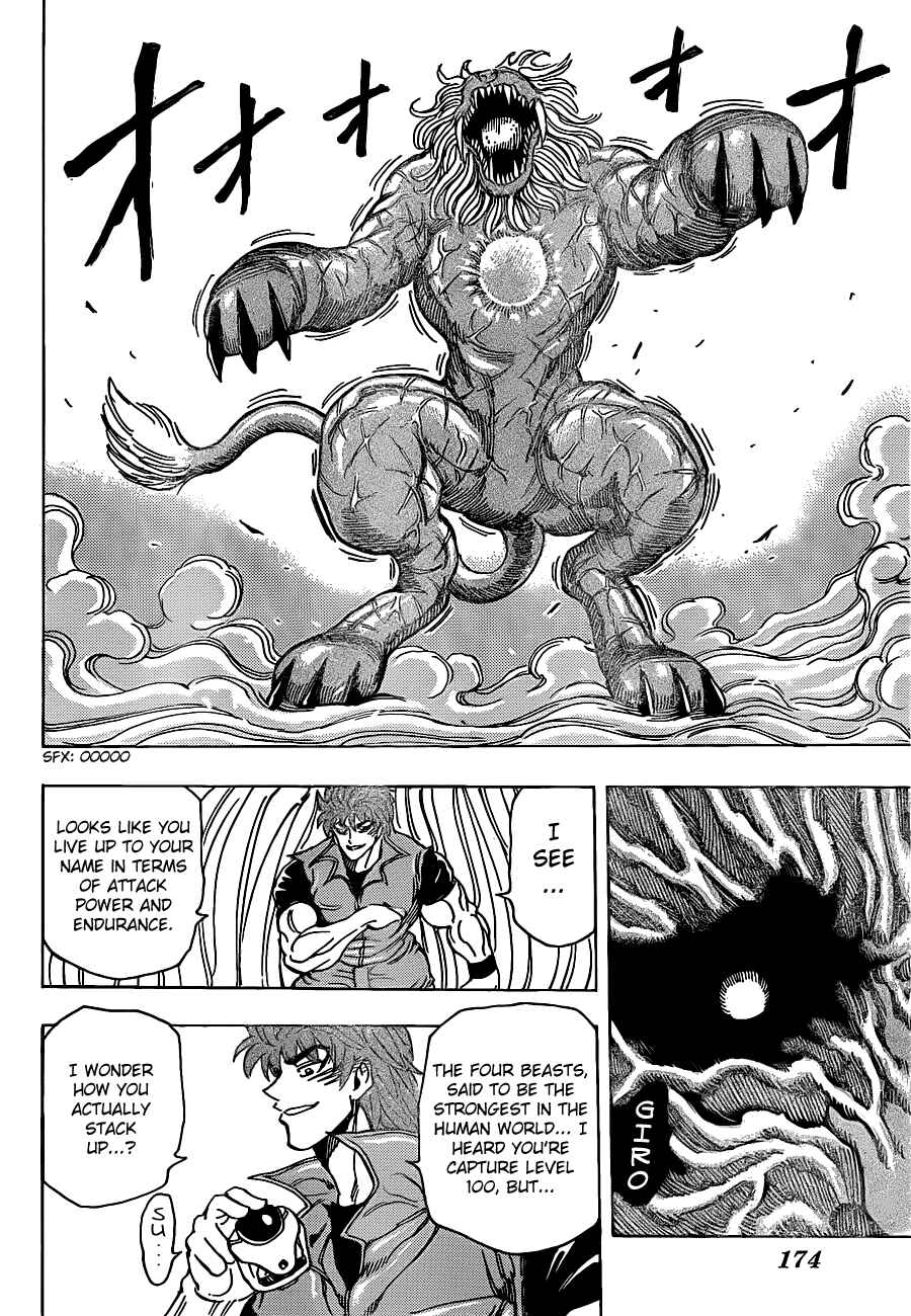 Page 12 Chapter 197 TORIKO