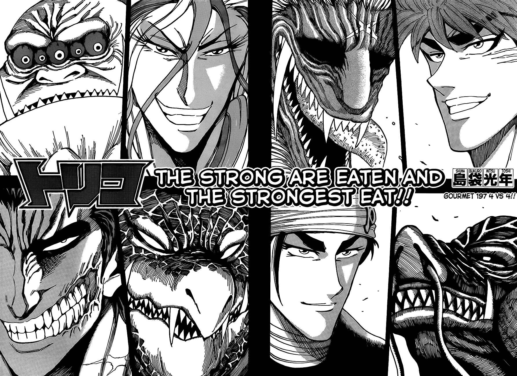 Page 2 Chapter 197 TORIKO