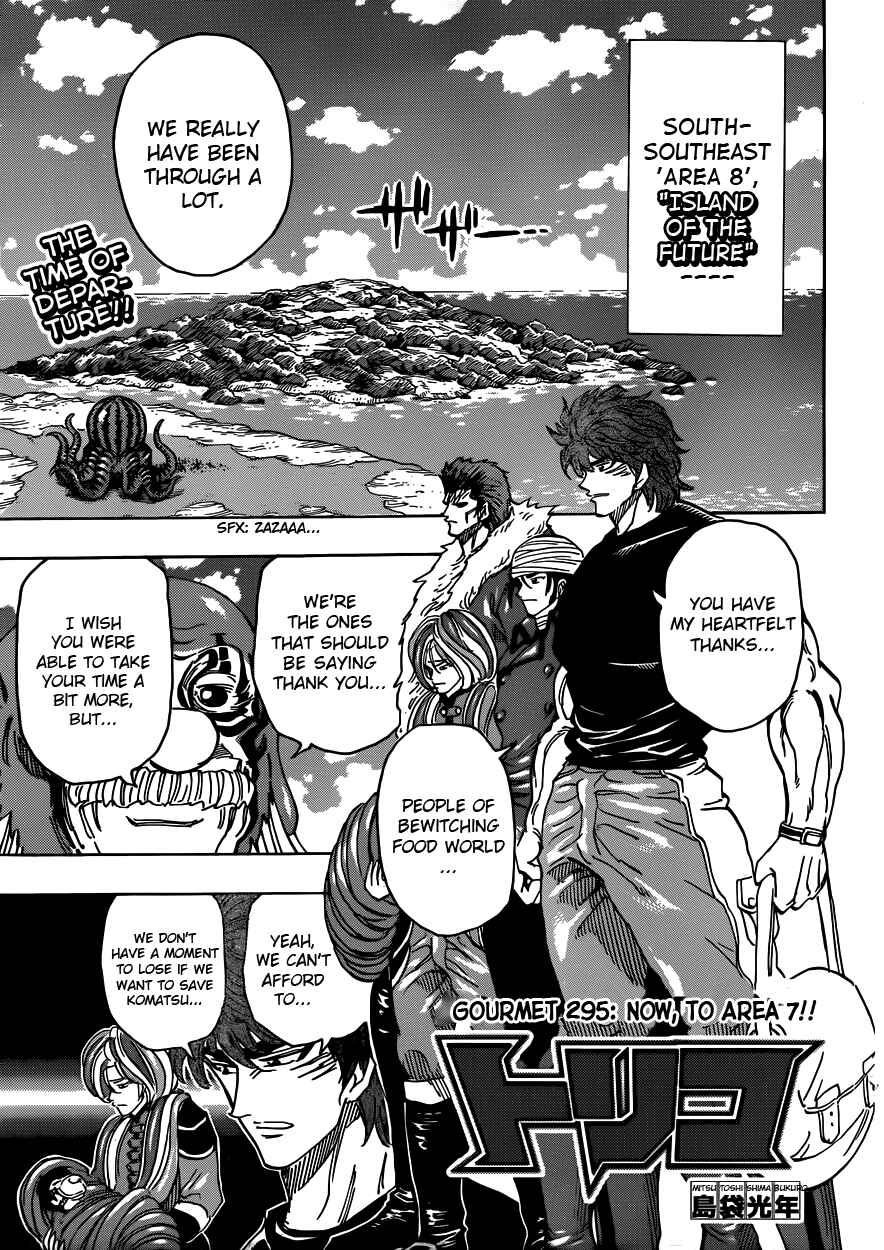 Page 1 Chapter 295 TORIKO
