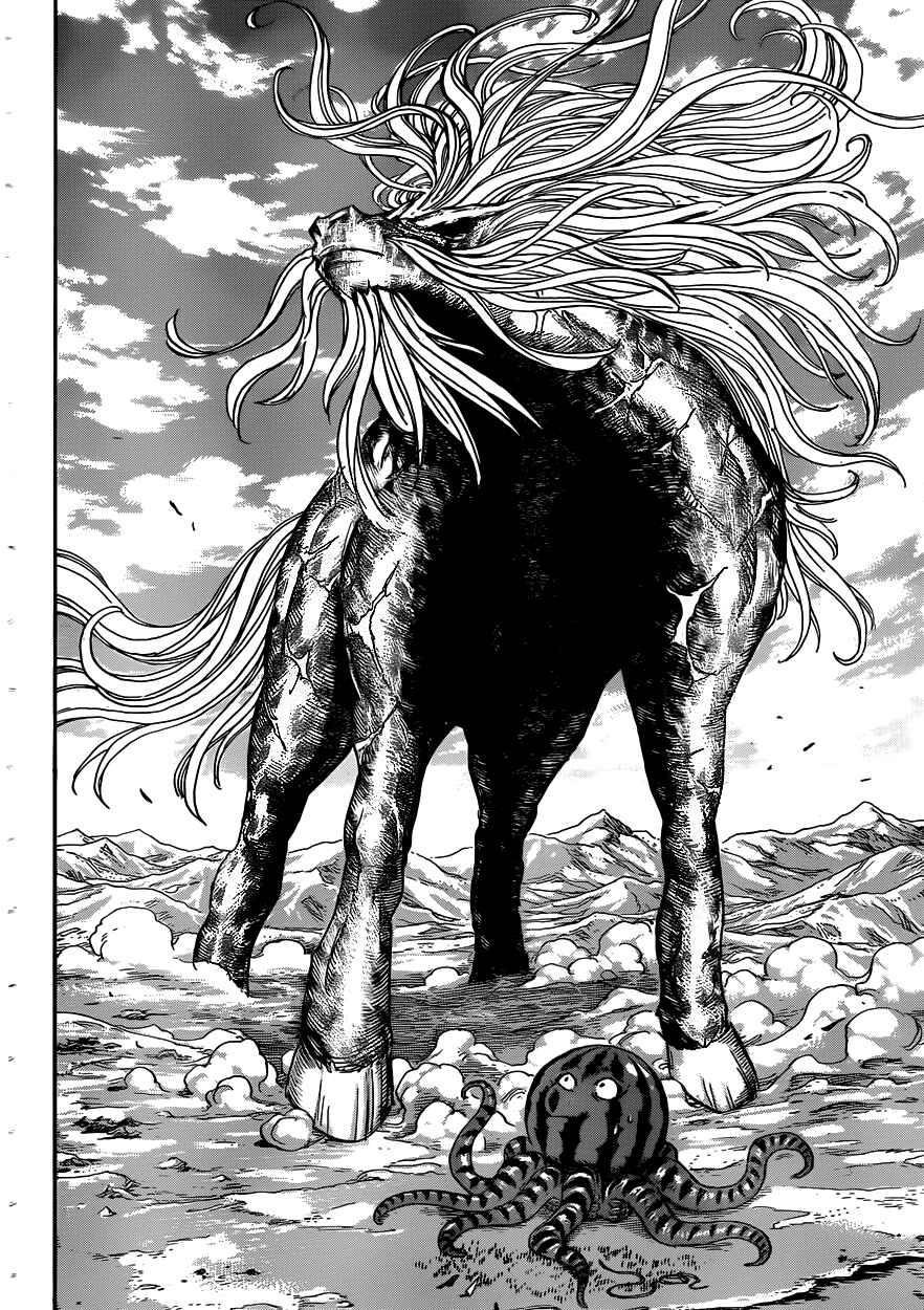 Page 14 Chapter 295 TORIKO