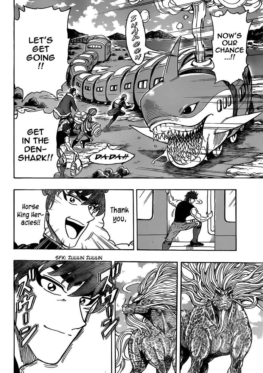 Page 18 Chapter 295 TORIKO