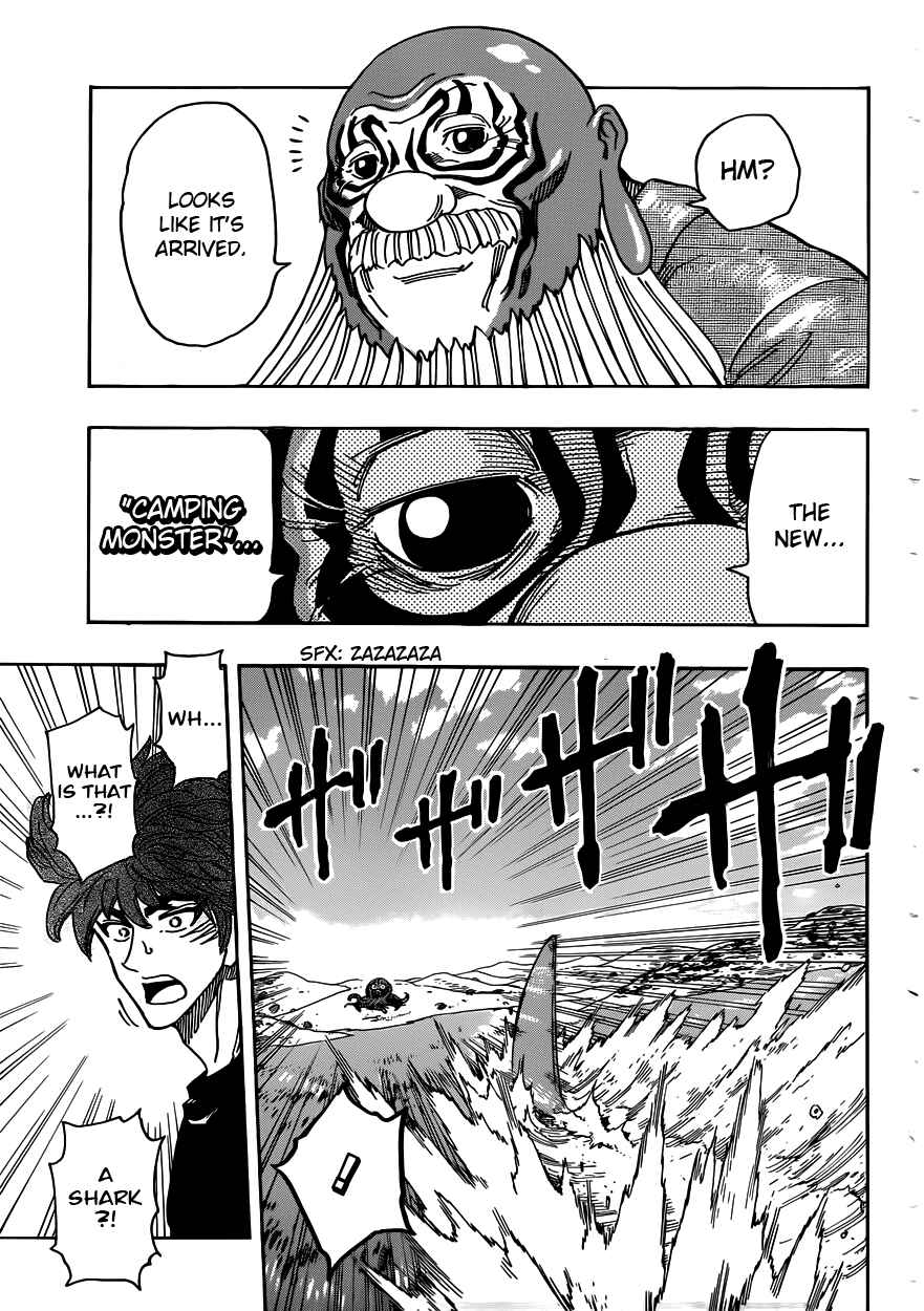Page 5 Chapter 295 TORIKO