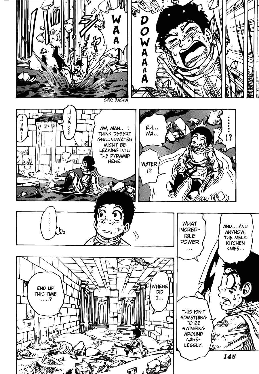 Page 17 Chapter 134 TORIKO