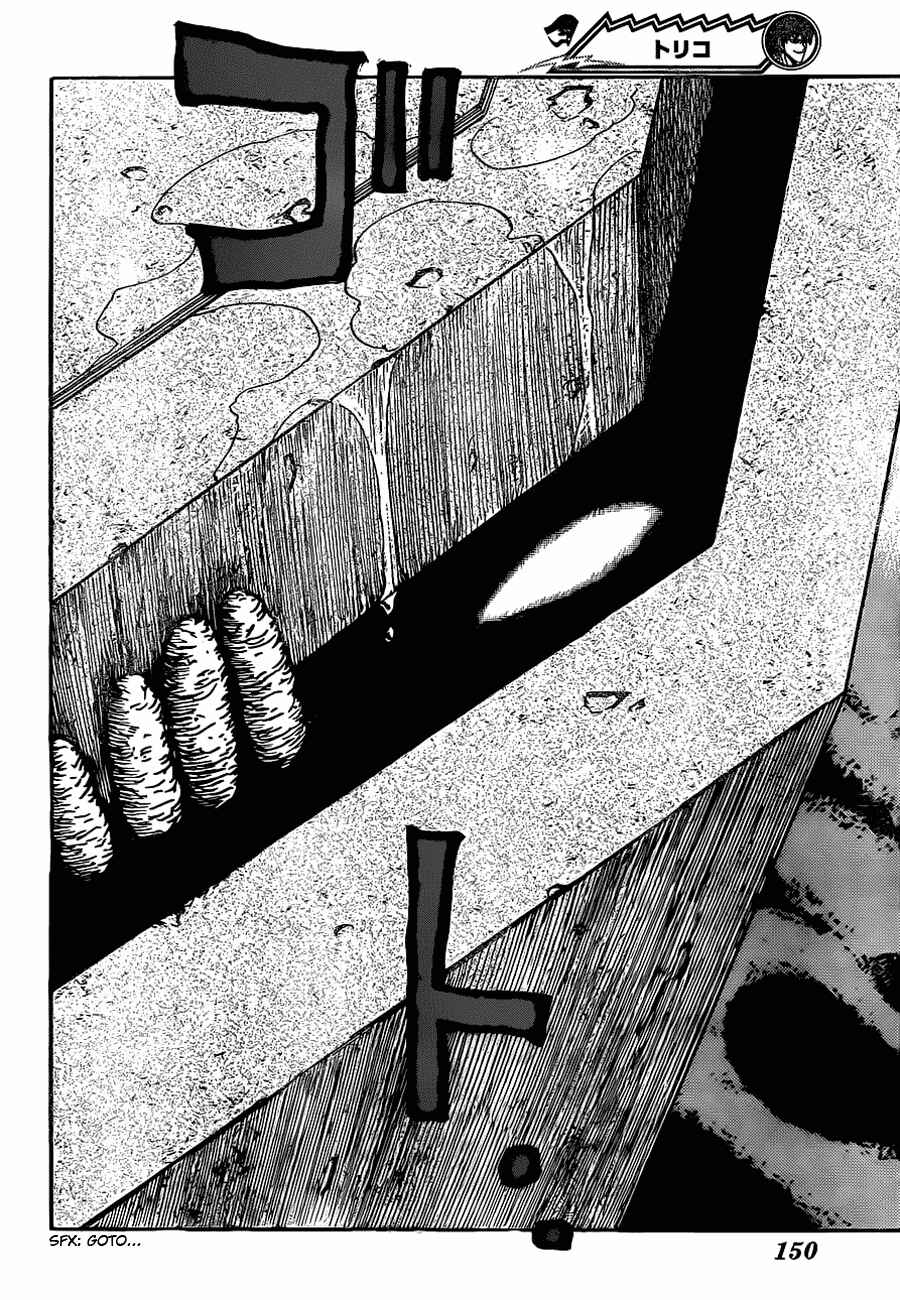 Page 19 Chapter 134 TORIKO
