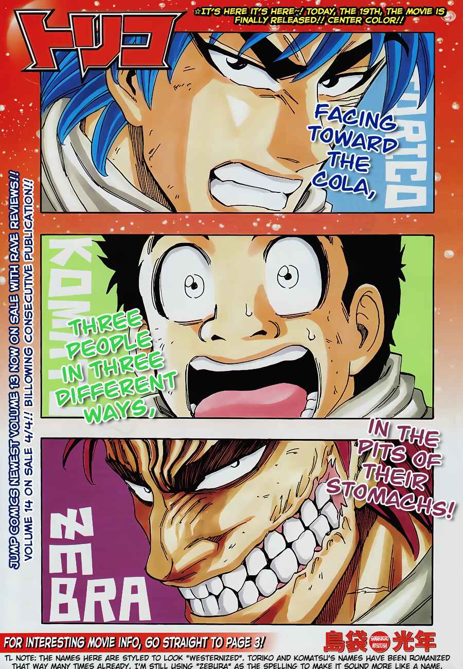 Page 2 Chapter 134 TORIKO