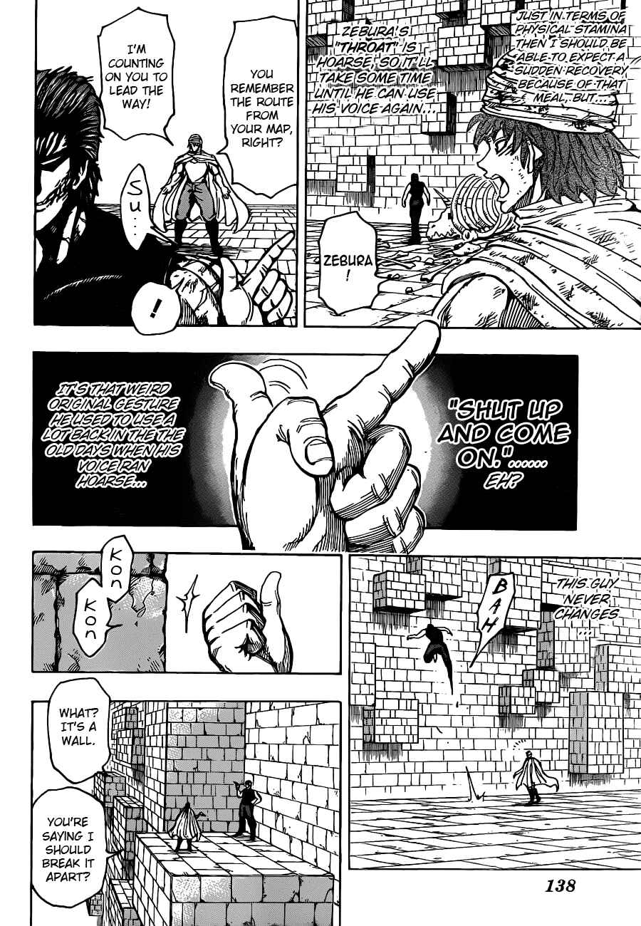 Page 7 Chapter 134 TORIKO