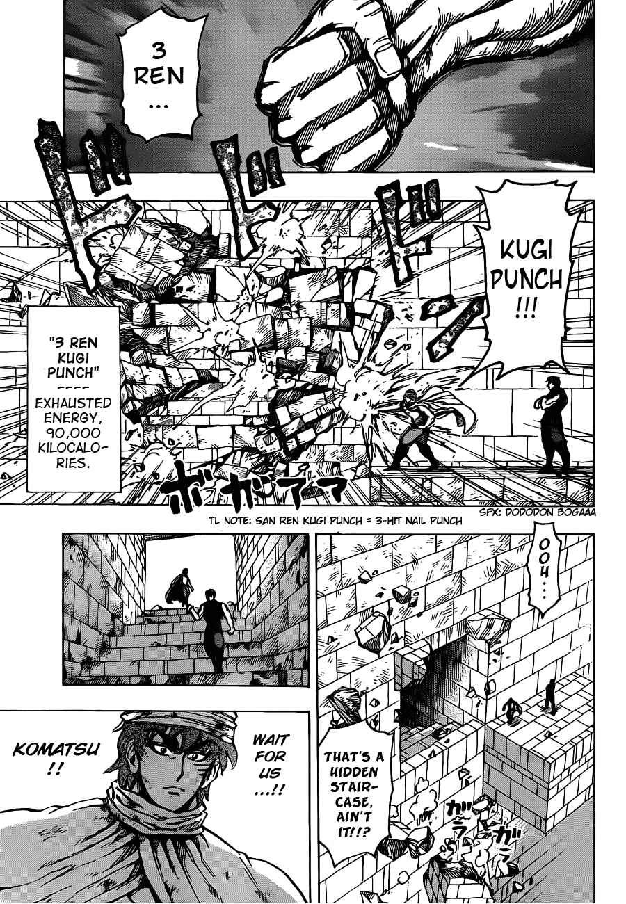 Page 8 Chapter 134 TORIKO