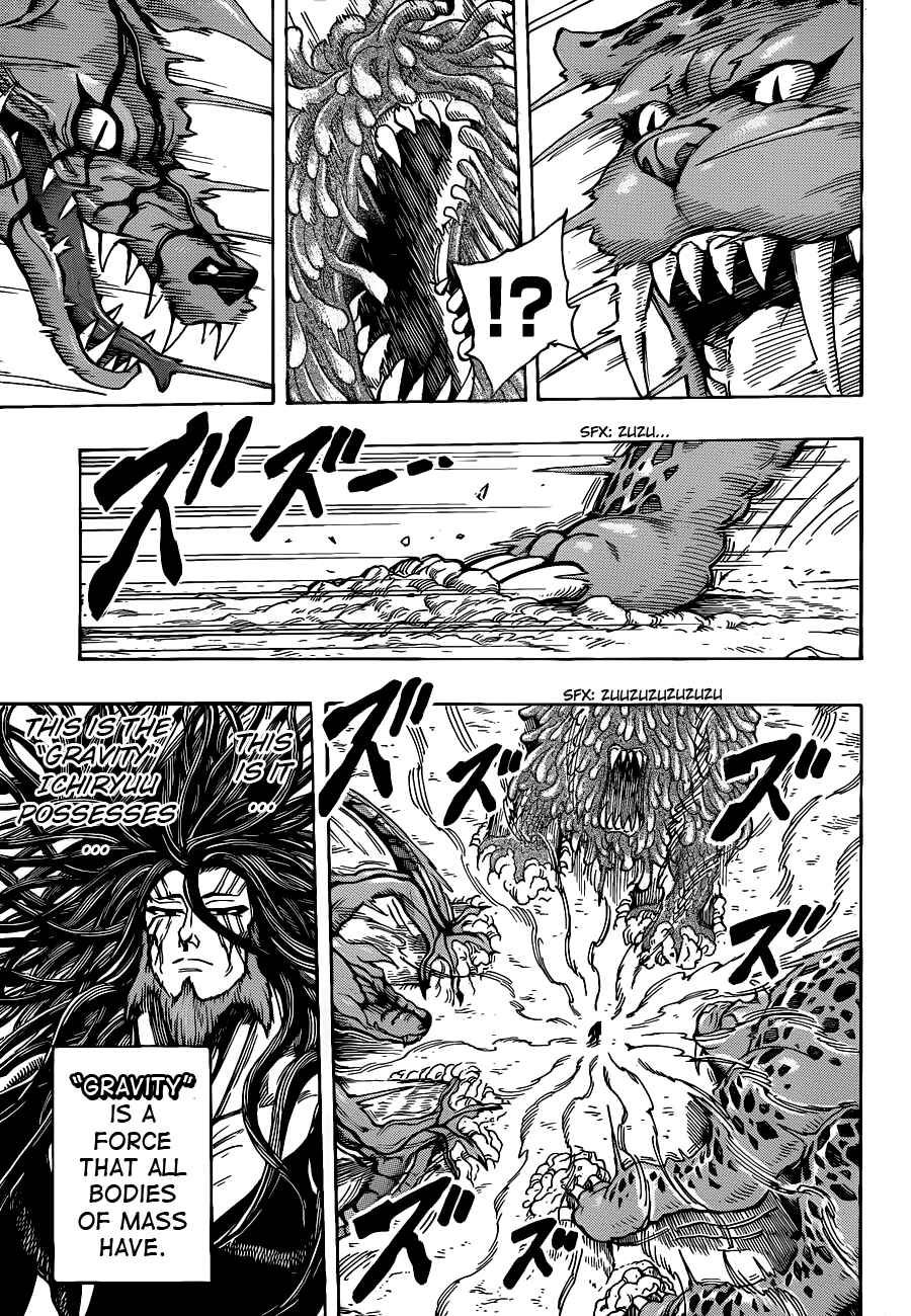 Page 13 Chapter 247 TORIKO