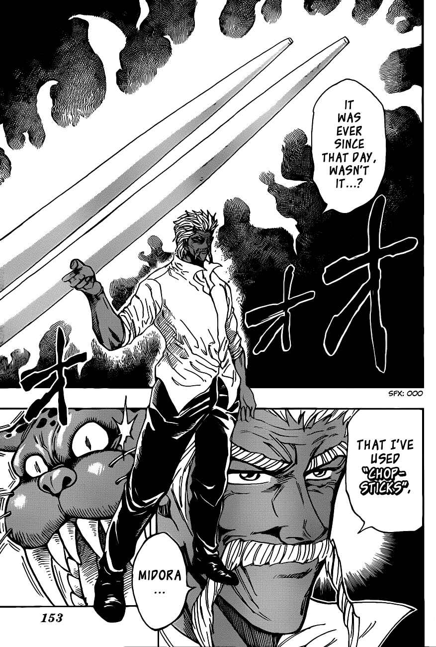 Page 15 Chapter 247 TORIKO