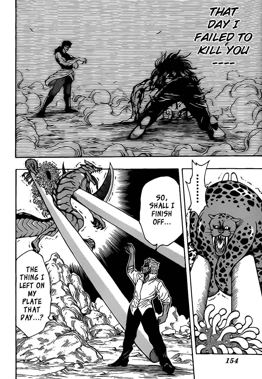 Page 16 Chapter 247 TORIKO
