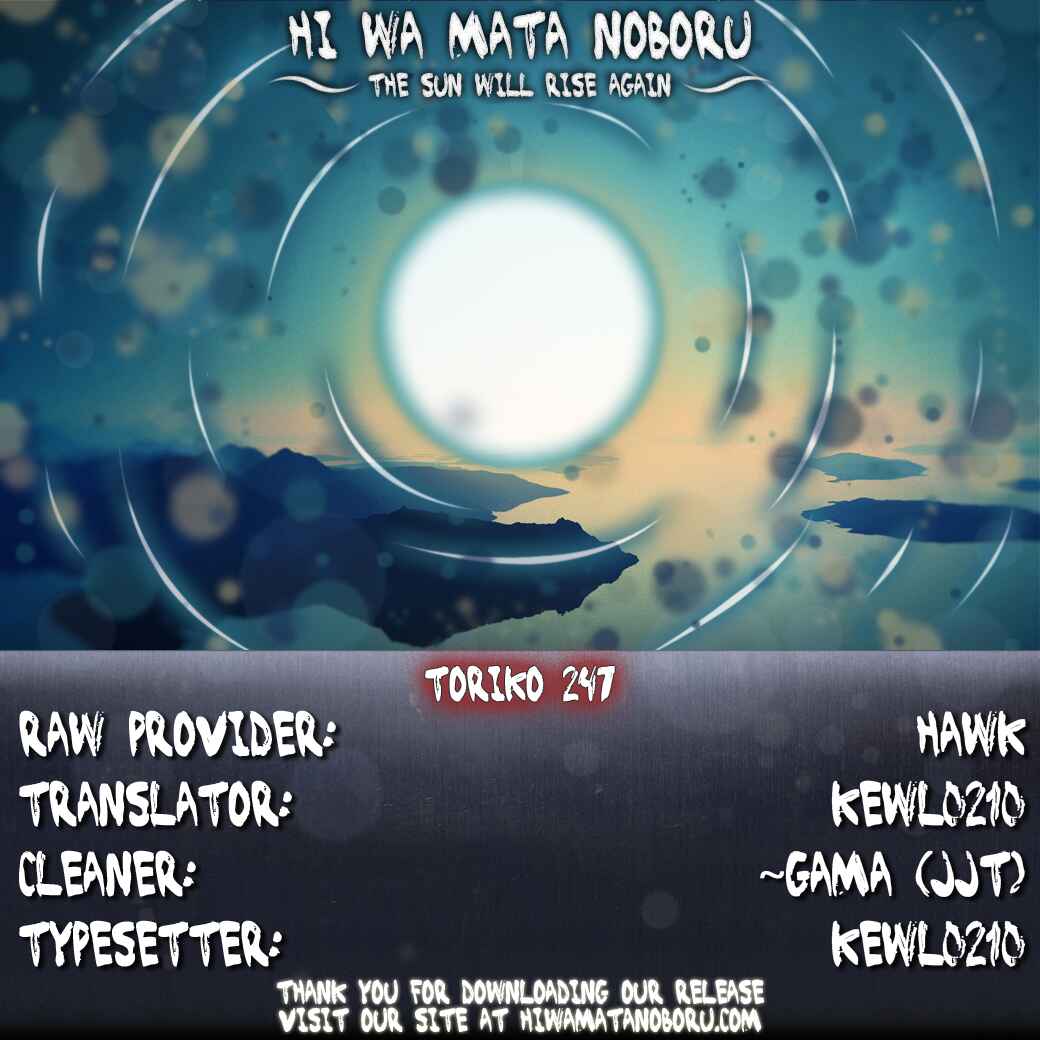Page 18 Chapter 247 TORIKO