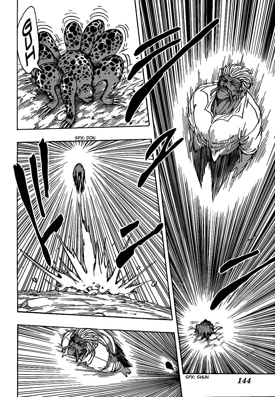 Page 7 Chapter 247 TORIKO