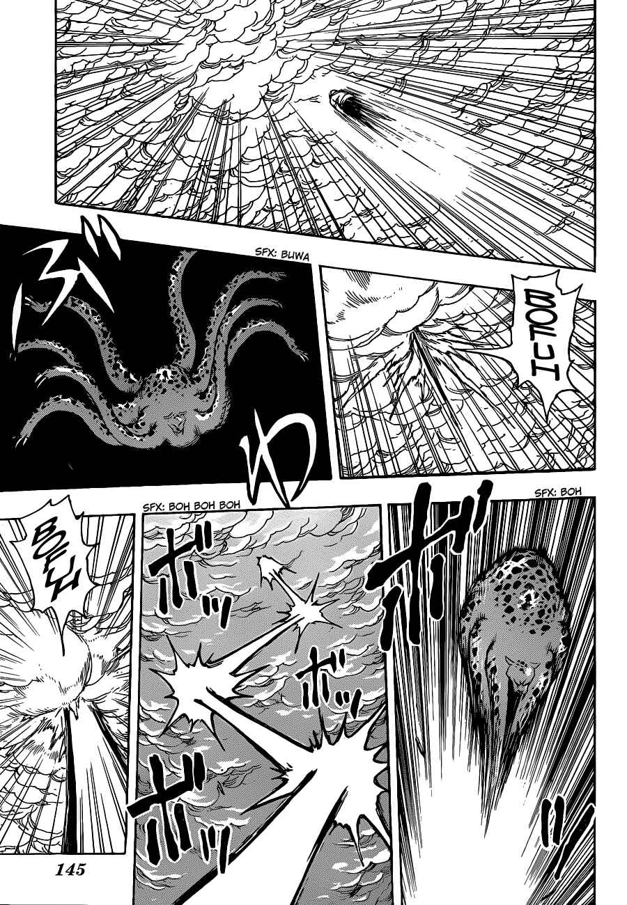 Page 8 Chapter 247 TORIKO