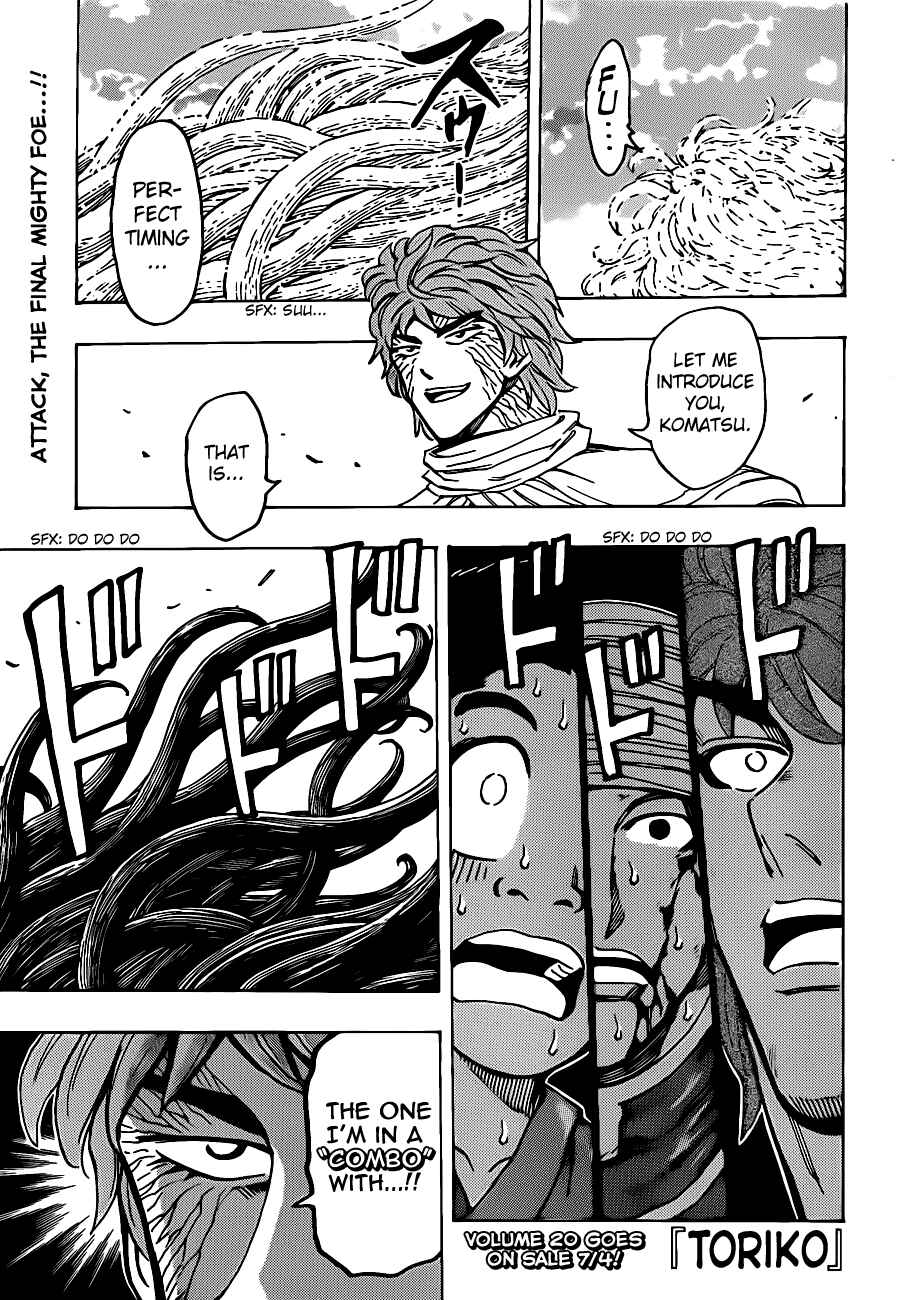 Page 1 Chapter 191 TORIKO