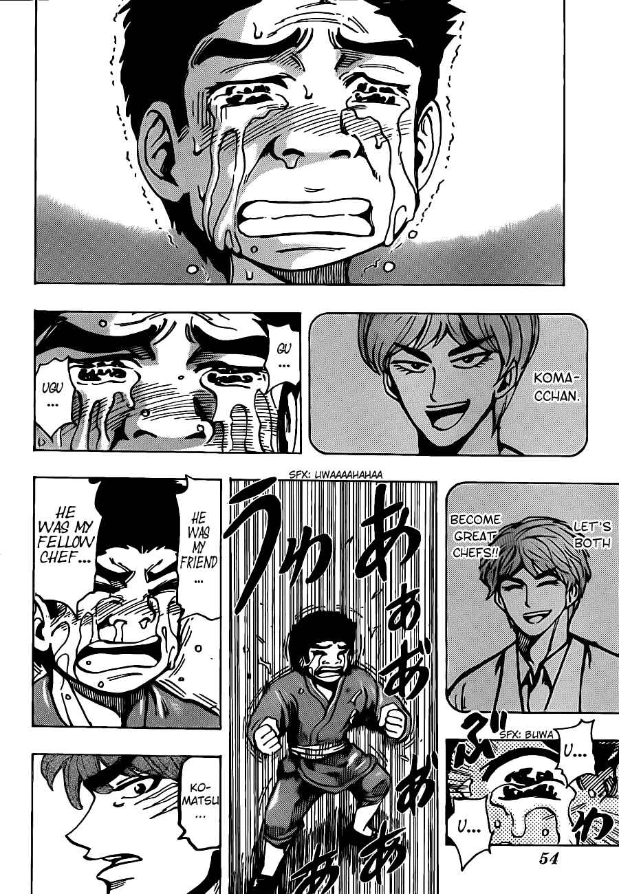 Page 11 Chapter 191 TORIKO