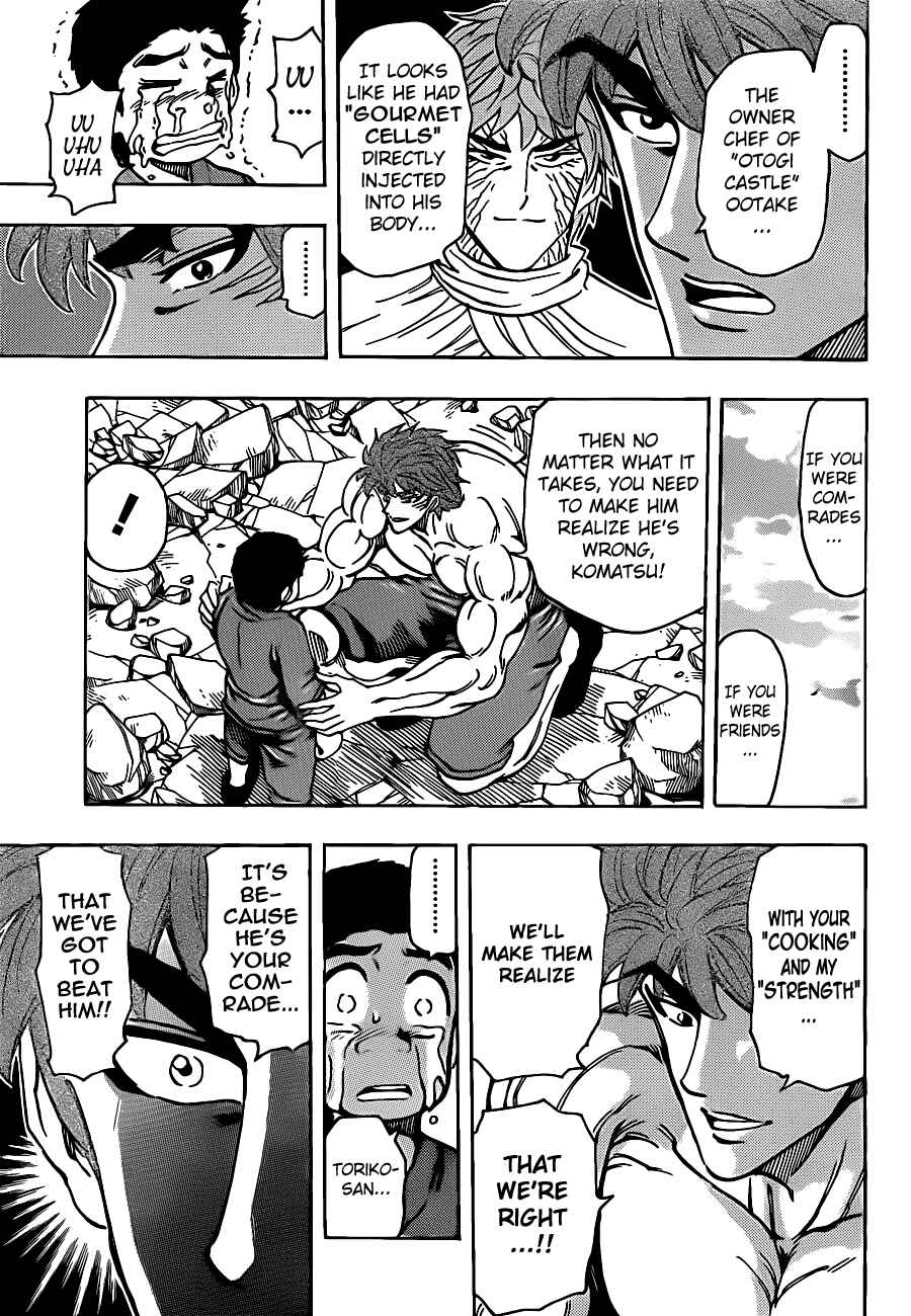 Page 12 Chapter 191 TORIKO