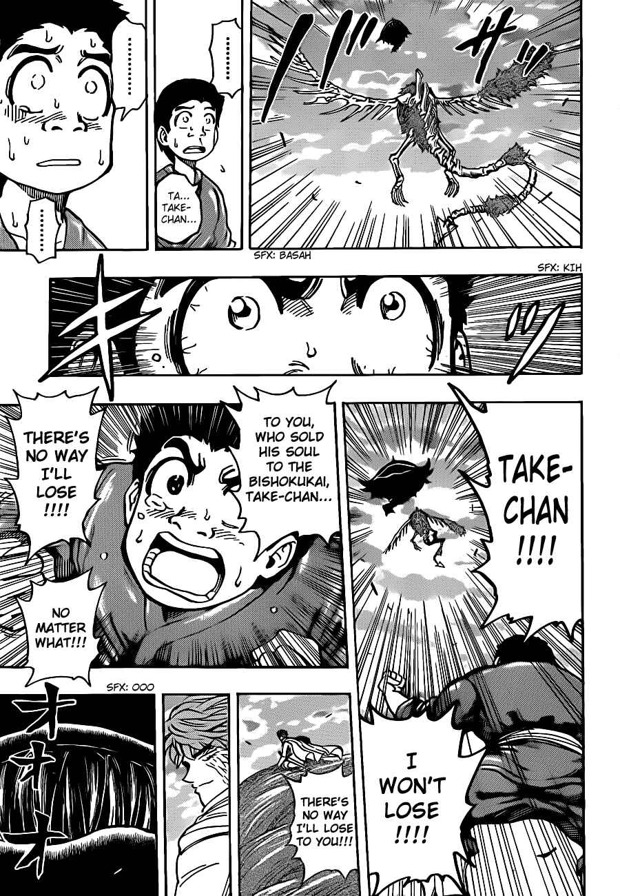 Page 7 Chapter 191 TORIKO