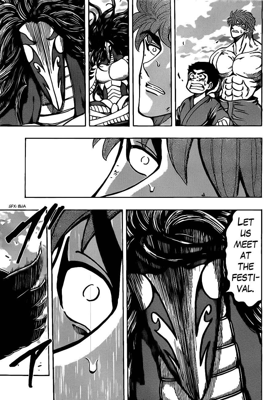 Page 9 Chapter 191 TORIKO