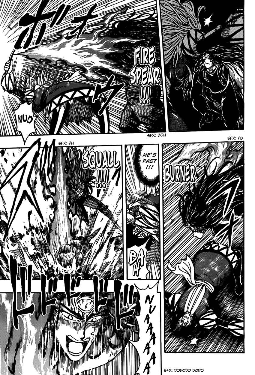 Page 3 Chapter 379 TORIKO