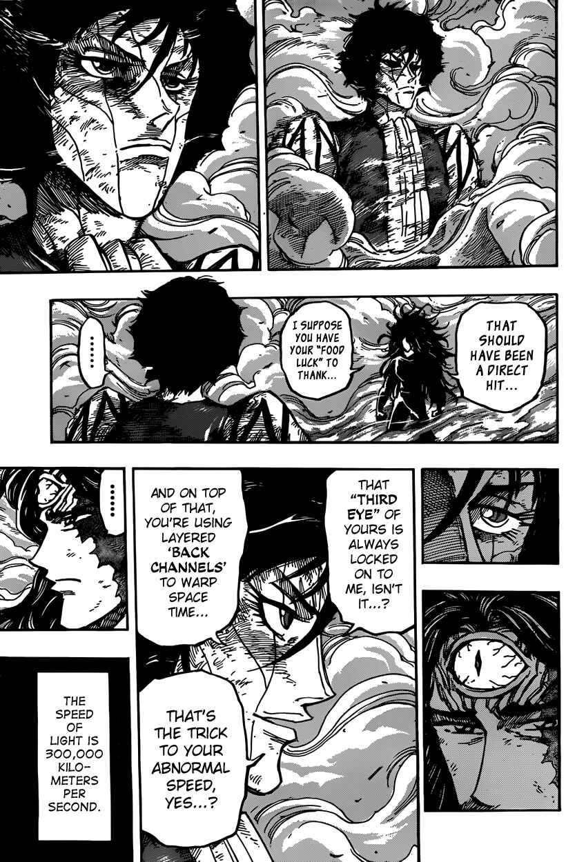 Page 5 Chapter 379 TORIKO