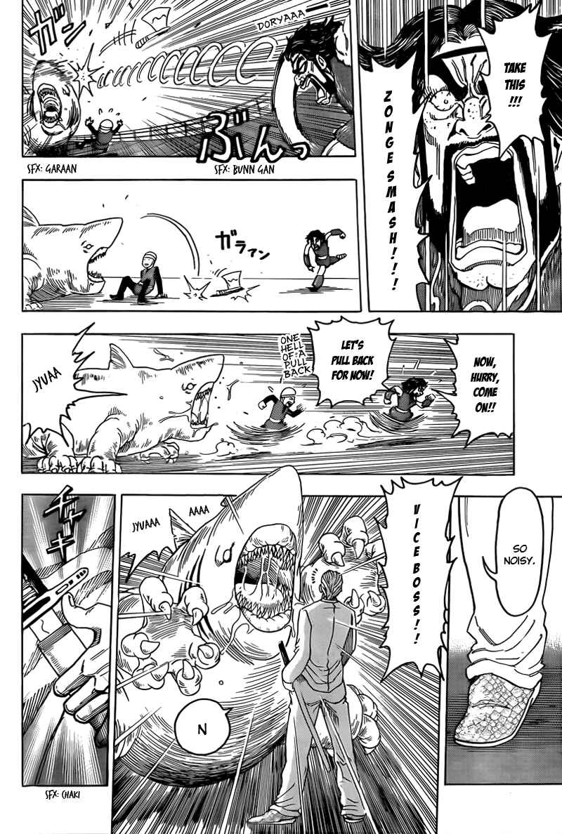 Page 14 Chapter 69 TORIKO