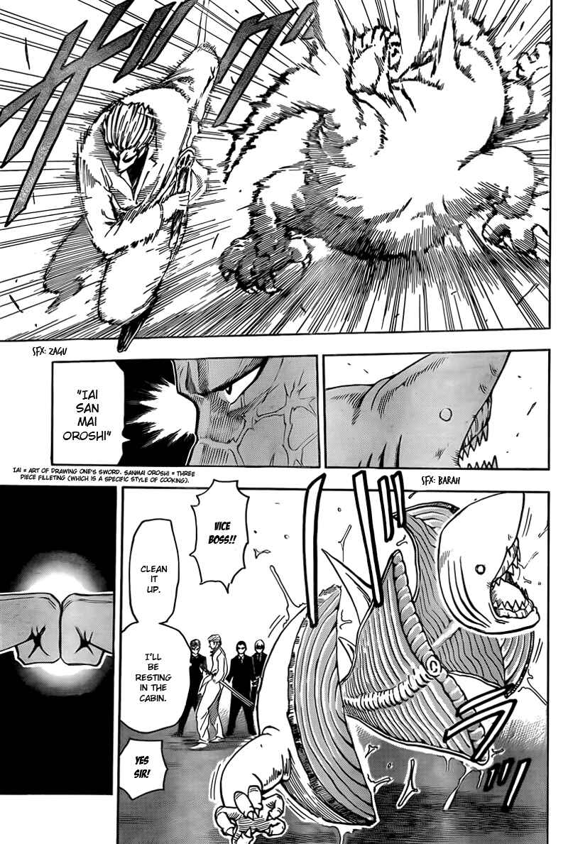 Page 15 Chapter 69 TORIKO