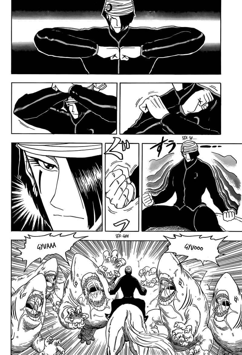Page 16 Chapter 69 TORIKO