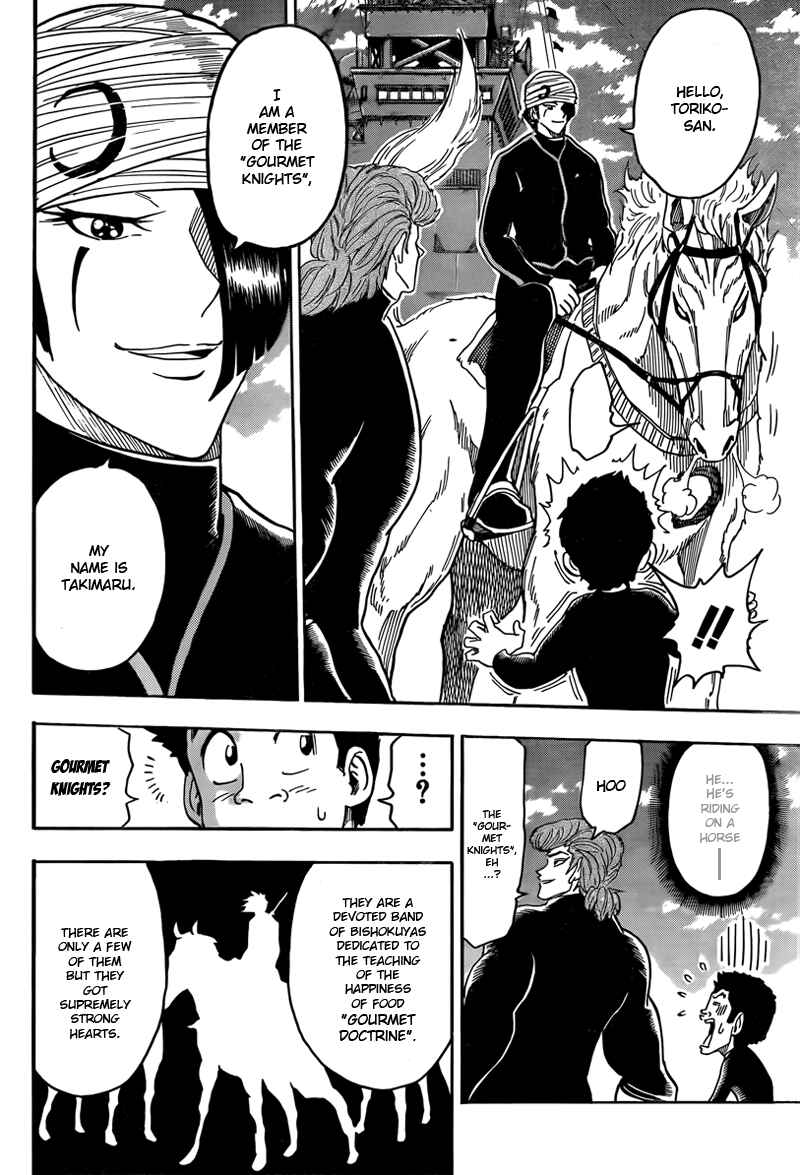 Page 8 Chapter 69 TORIKO