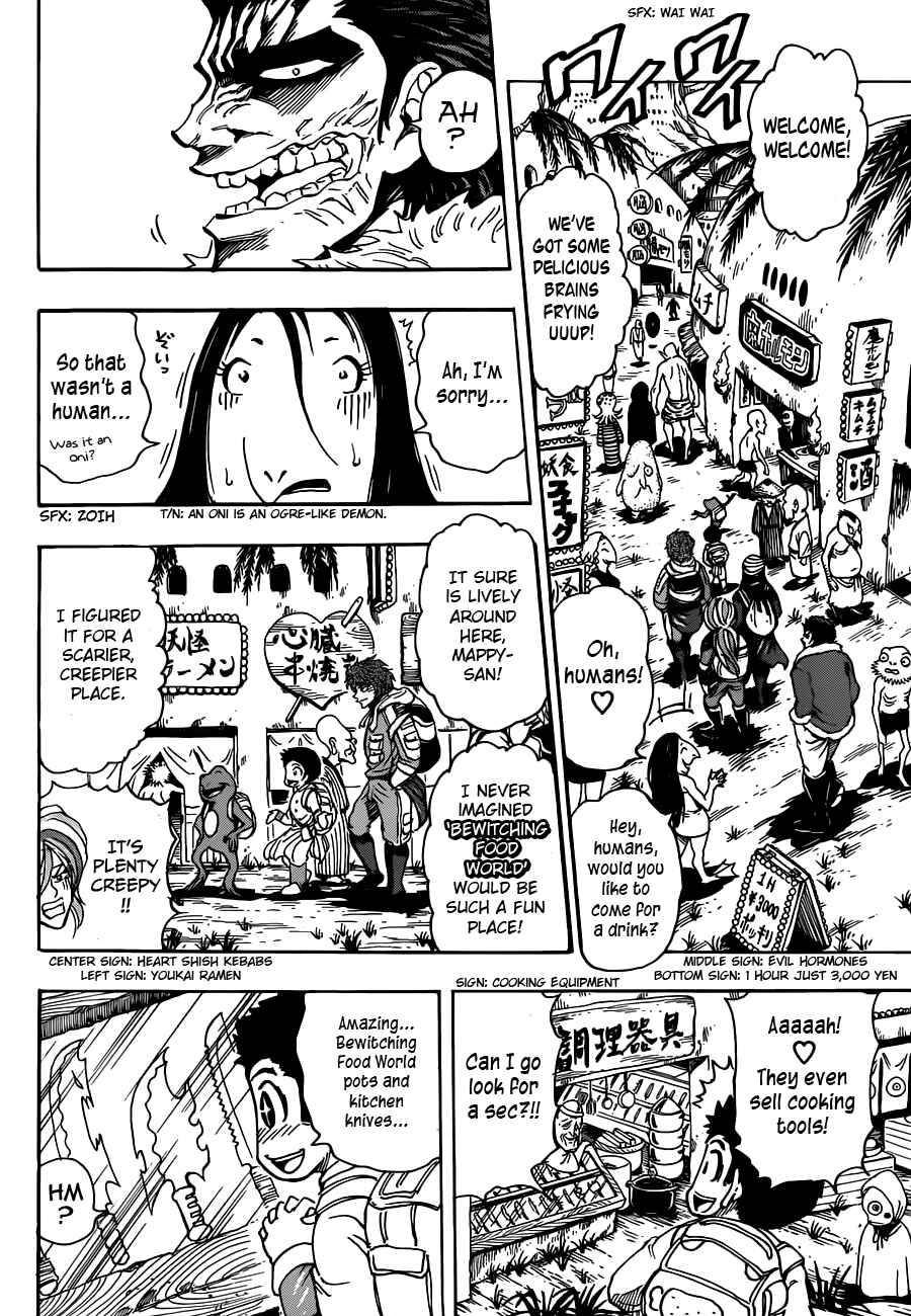 Page 11 Chapter 280 TORIKO