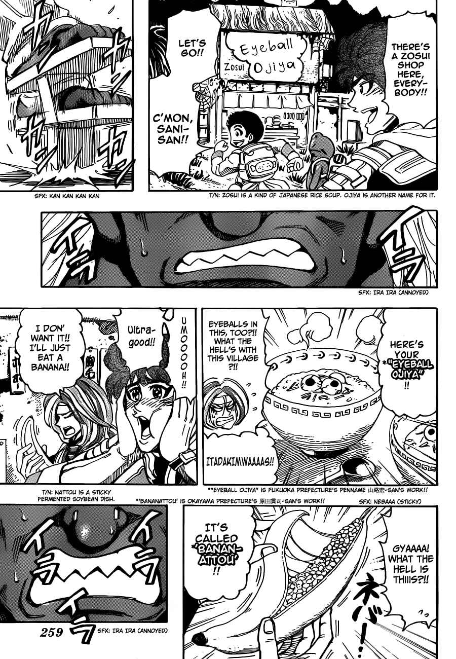 Page 14 Chapter 280 TORIKO
