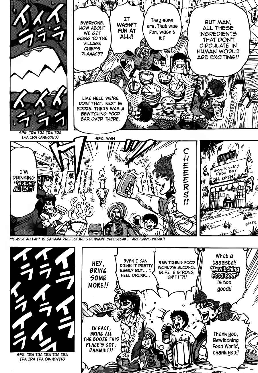 Page 15 Chapter 280 TORIKO