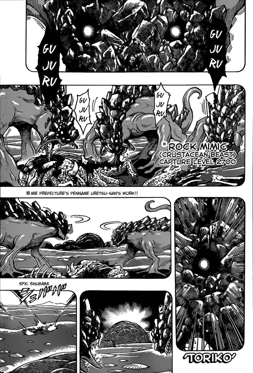 Page 1 Chapter 342 TORIKO