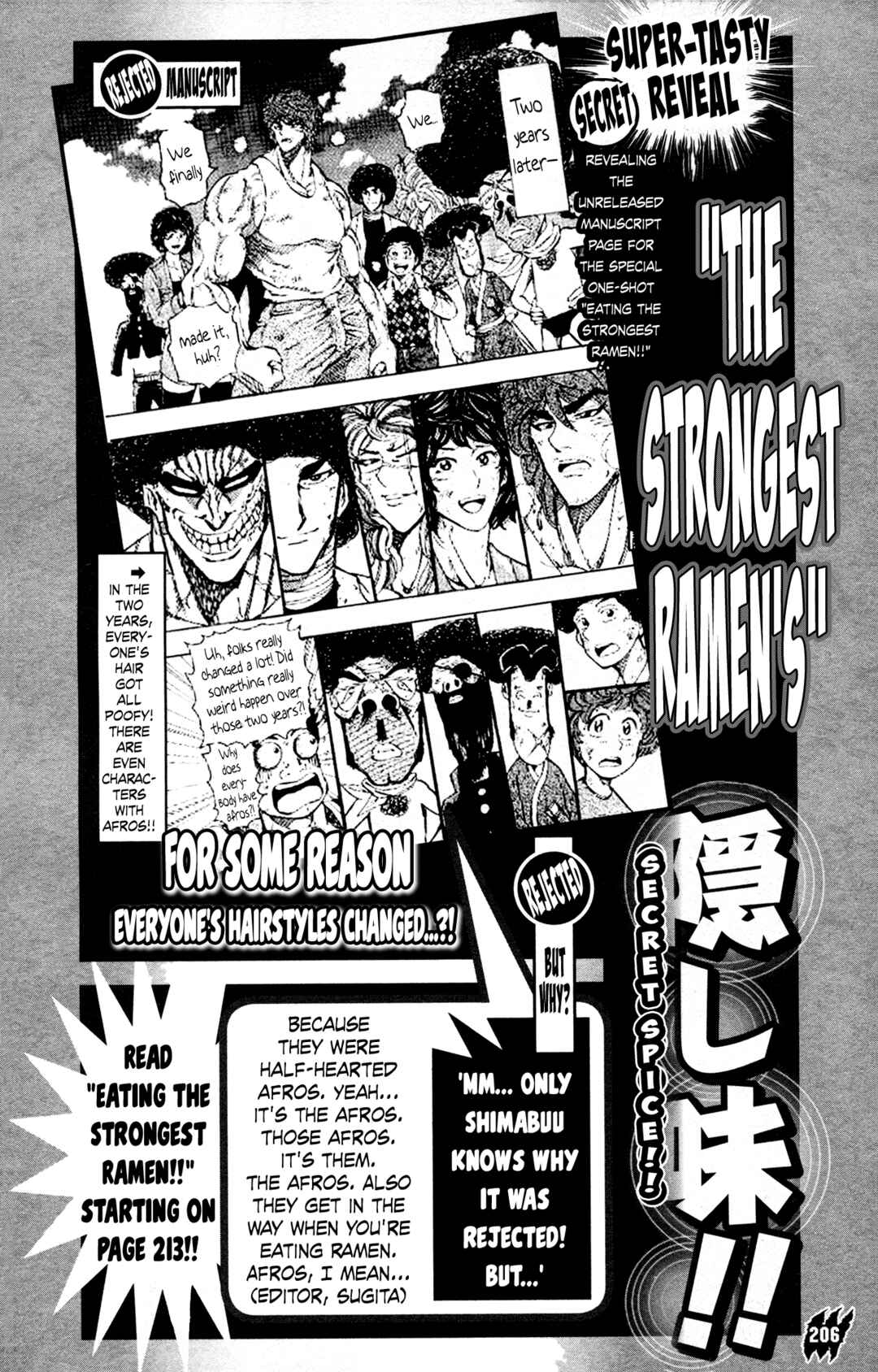 Page 17 Chapter 263.5 TORIKO