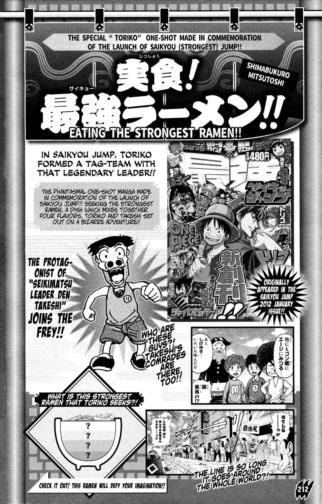 Page 23 Chapter 263.5 TORIKO