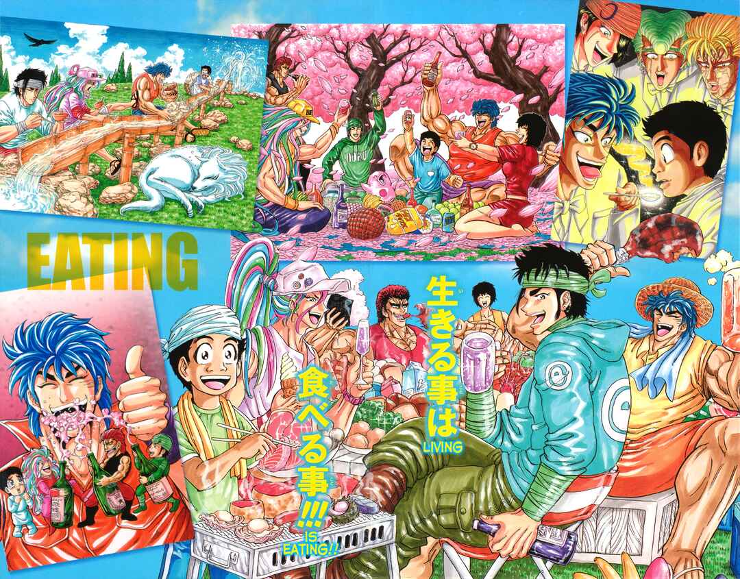 Page 8 Chapter 263.5 TORIKO