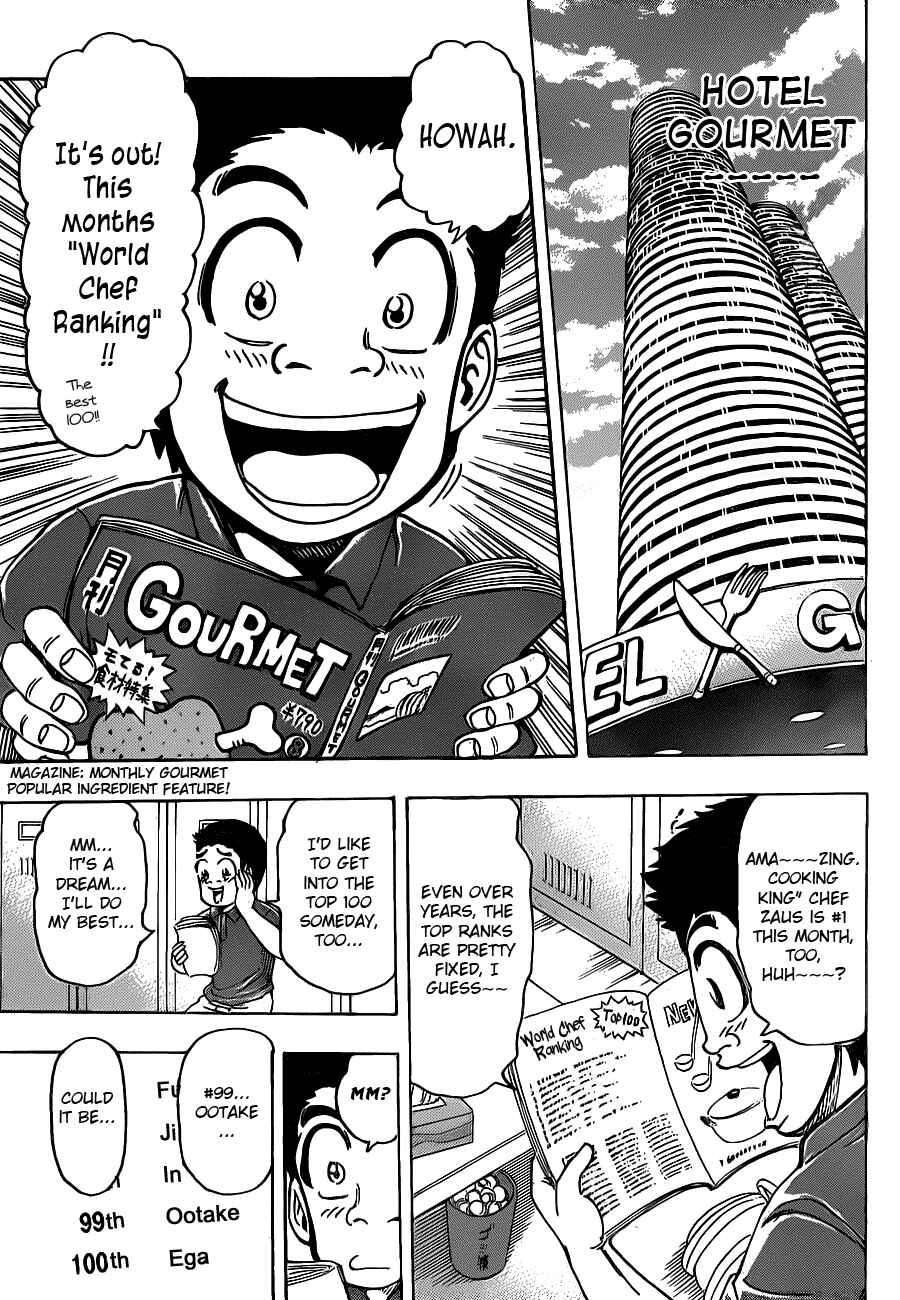 Page 14 Chapter 156 TORIKO