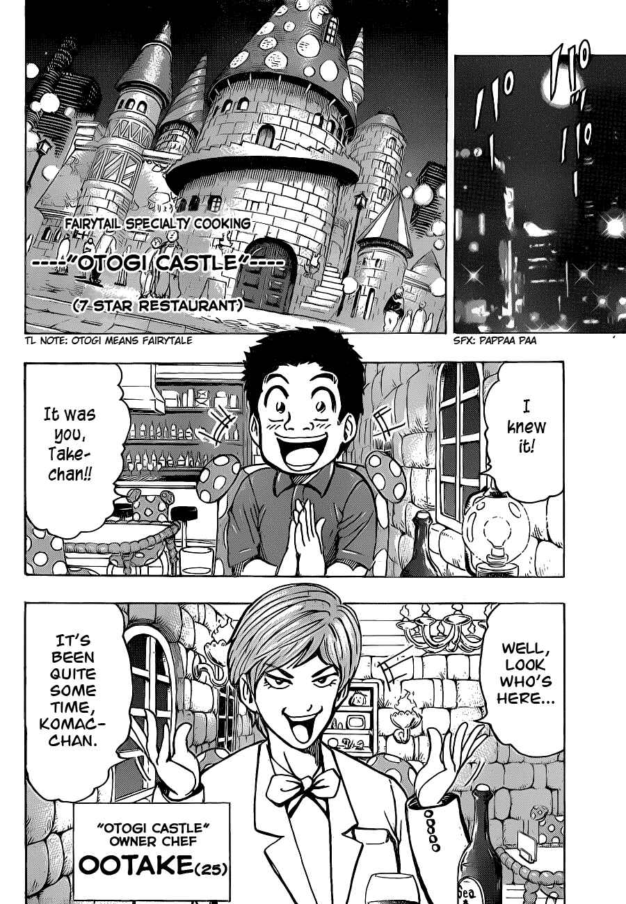 Page 15 Chapter 156 TORIKO