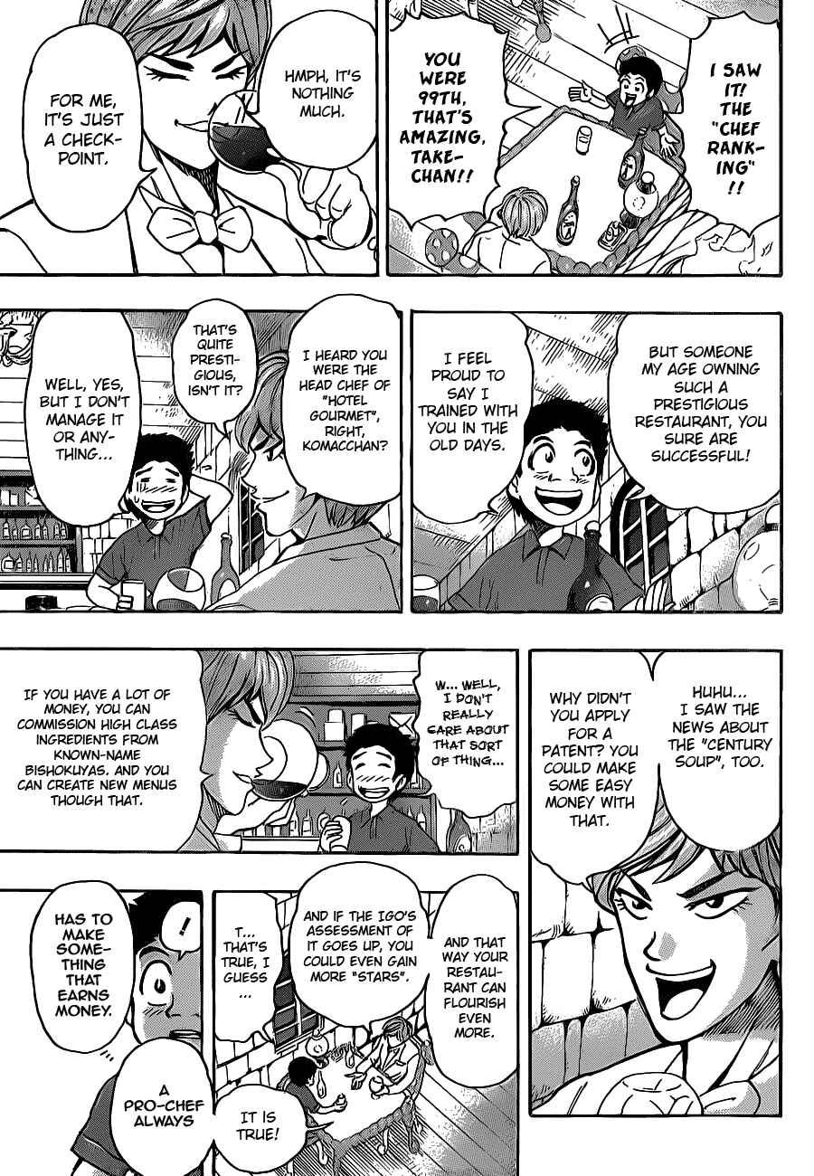 Page 16 Chapter 156 TORIKO