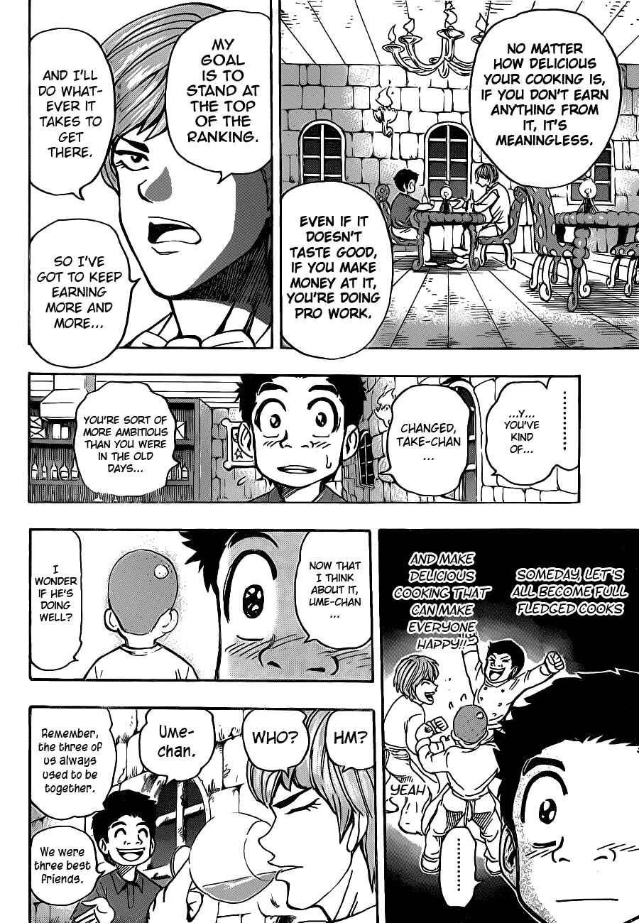 Page 17 Chapter 156 TORIKO