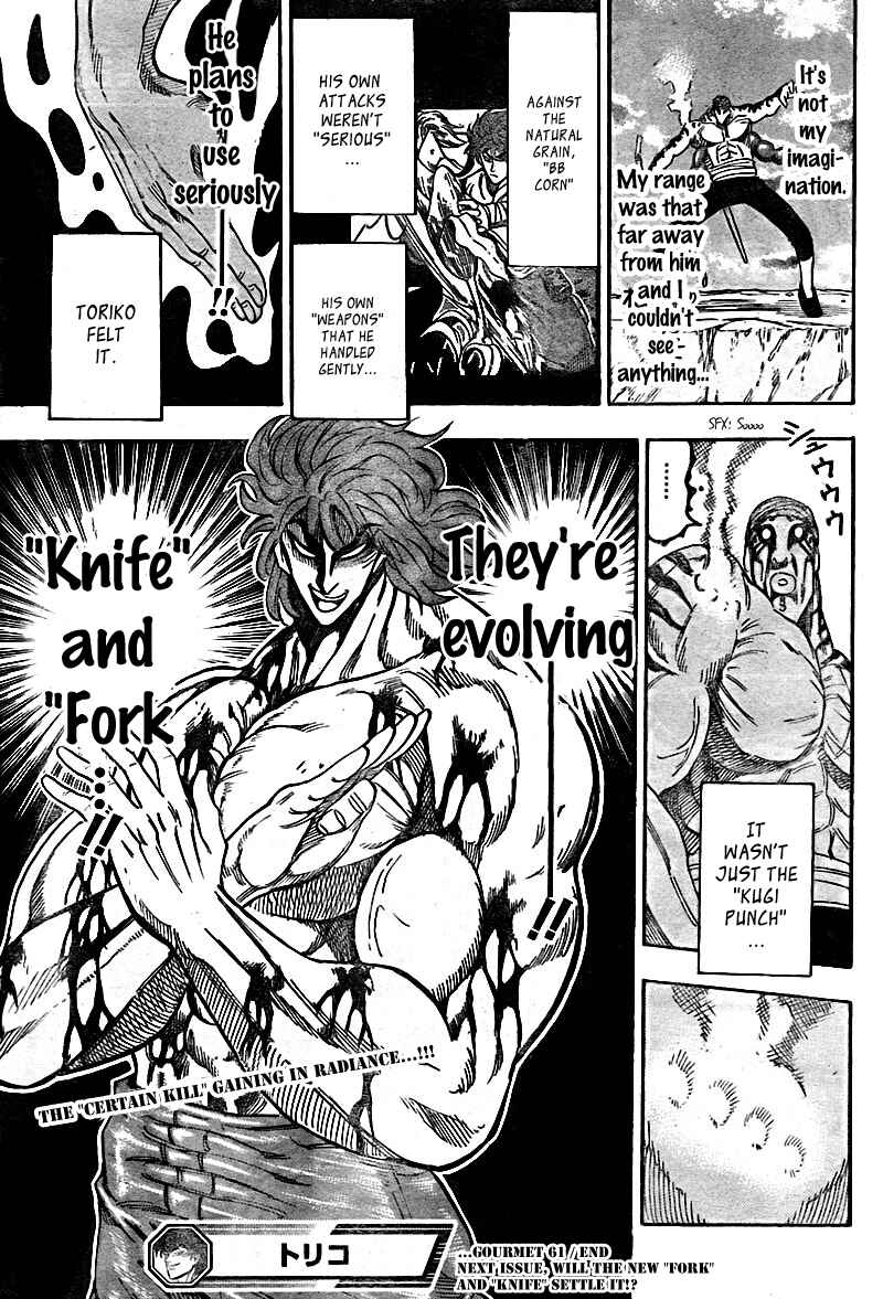 Page 16 Chapter 61 TORIKO